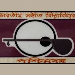 Bharatiya-Sangeet-Vidya-Vihar